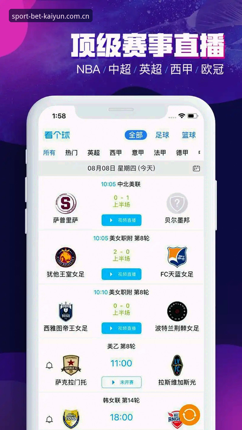 品牌体育APP推荐完整指南：从入门到精通的数字体育体验
